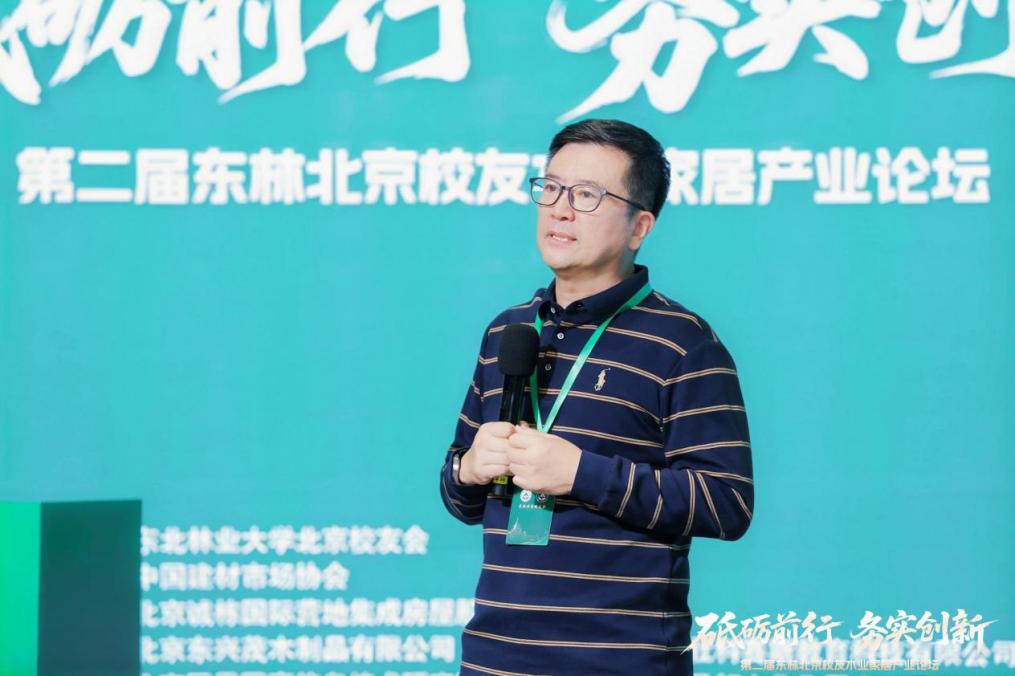 务实创新”为主题