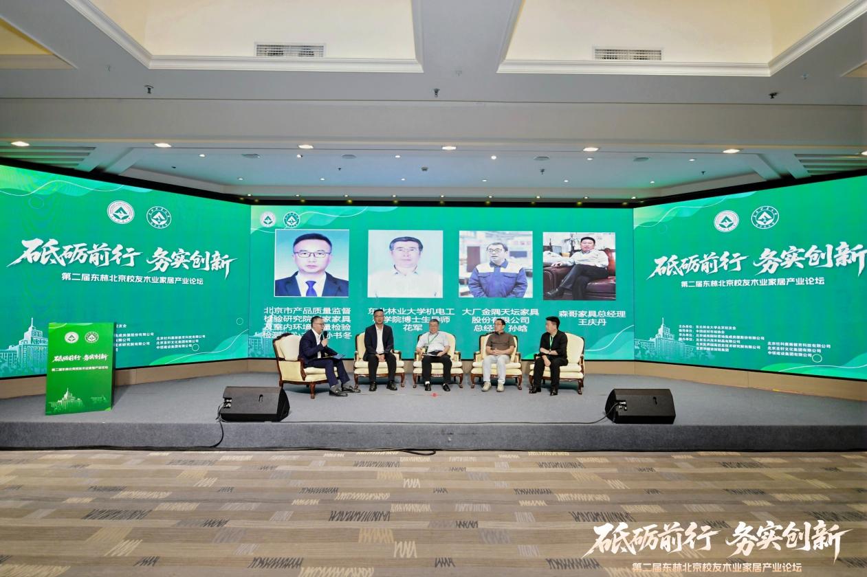 欧洲杯官方合作伙伴cctv5体育直播