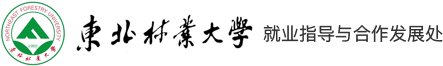 就业调查